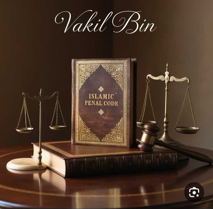 ایفای تعهد در روابط افراد جامعه
