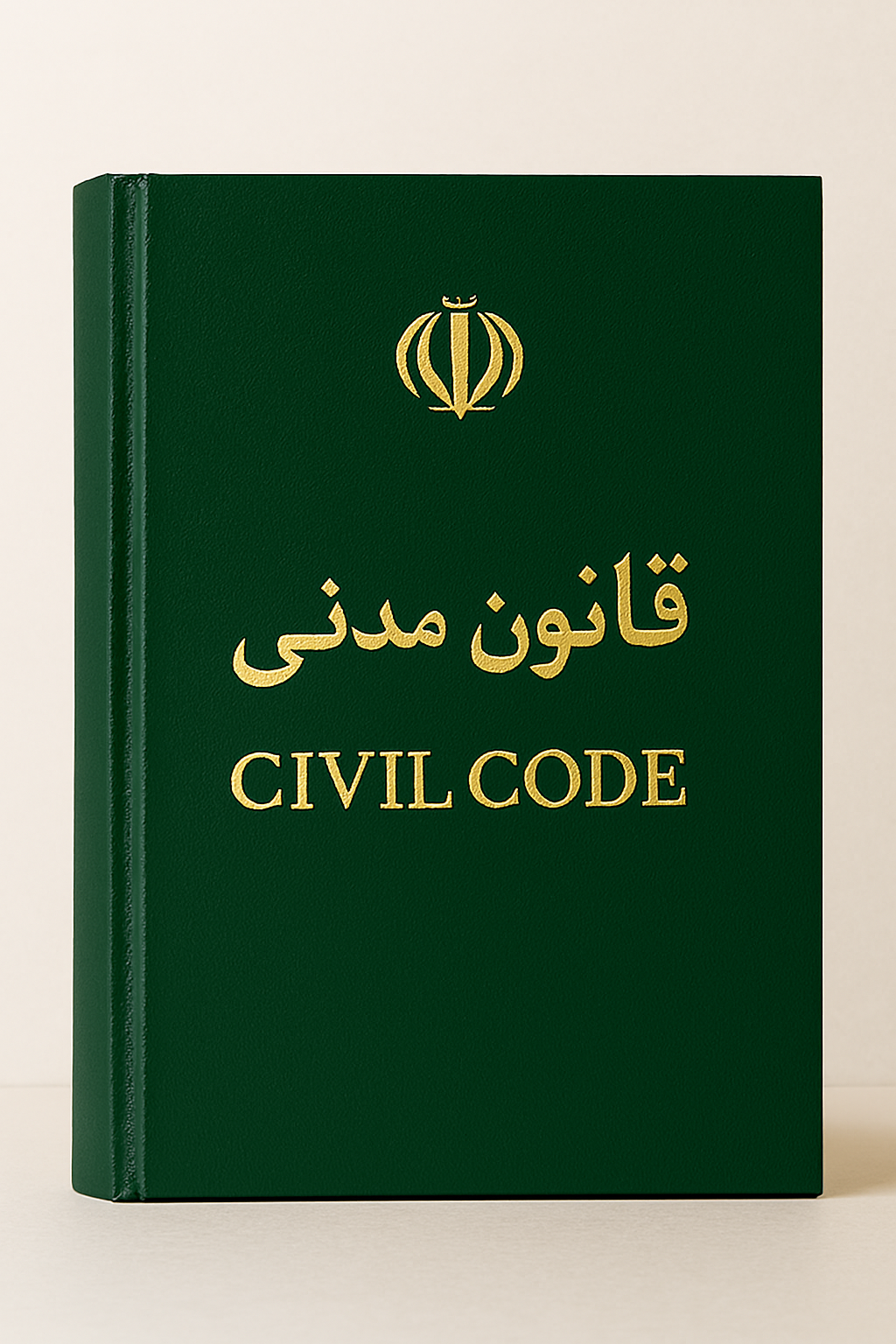 بیع و انواع آن در قانون ایران